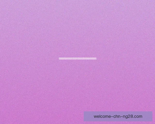 世界杯举办地气候环境变化对比赛节奏与竞技表现的综合影响研究