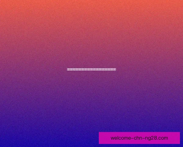 世界杯官方应用下载量突破五亿全球球迷狂欢数字体育时代加速到来